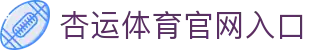 XYTY | 杏运体育·官方网站